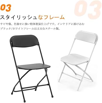 ◎新品◎　折りたたみ式チェア 4脚セット　カラー：ホワイト Amazon｜パイプ椅子 折りたたみ 4脚セット オフィス 軽量 シンプル